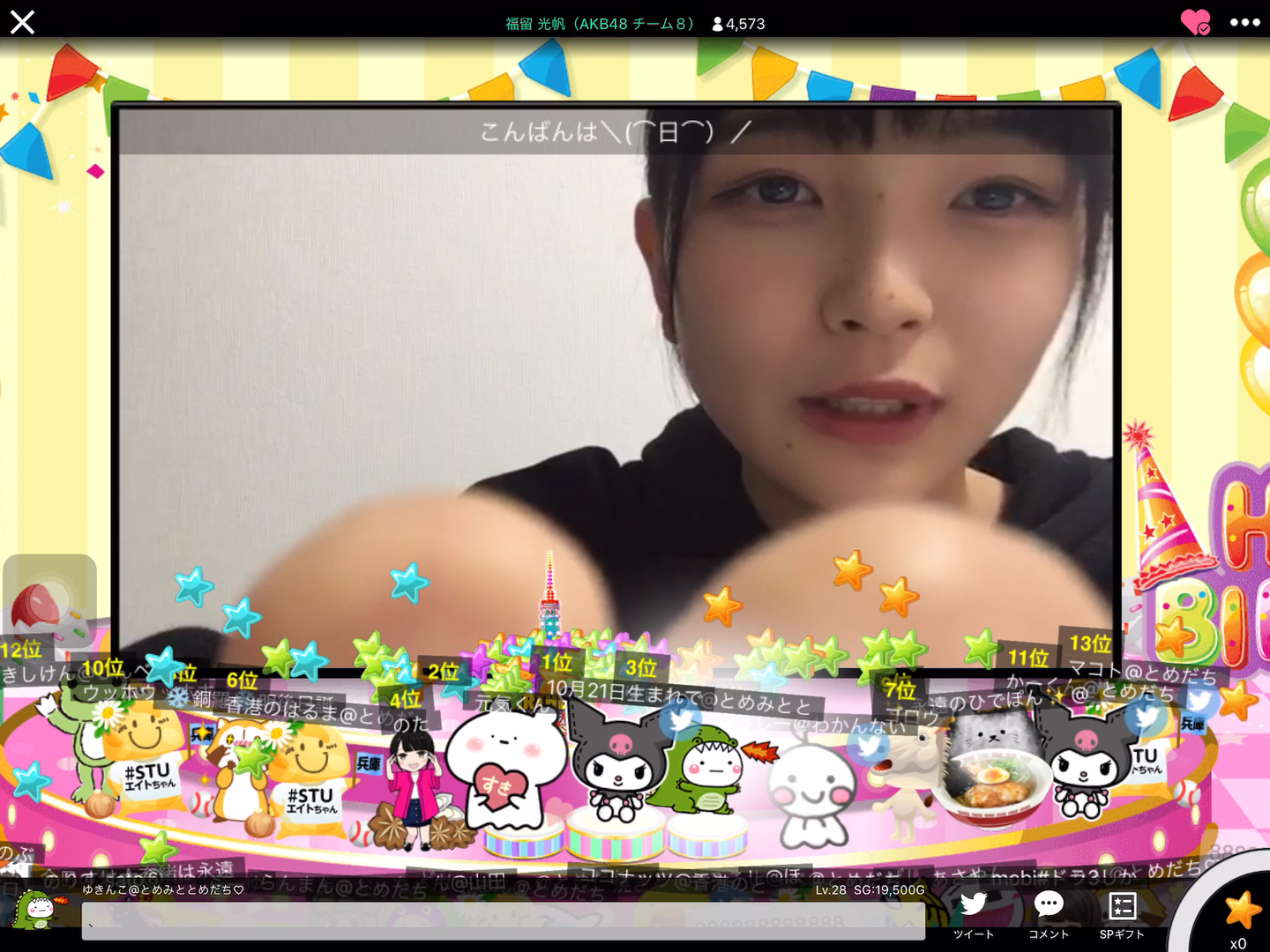 投稿動画サムネイル