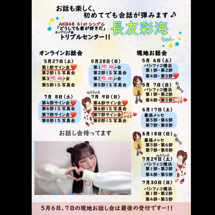 投稿動画サムネイル