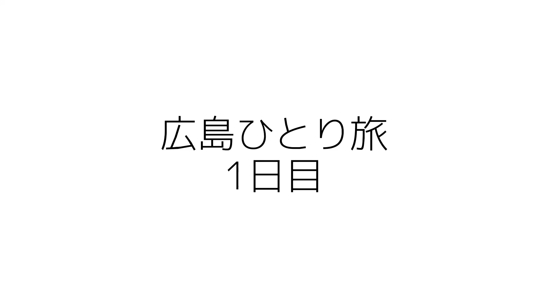 投稿動画サムネイル