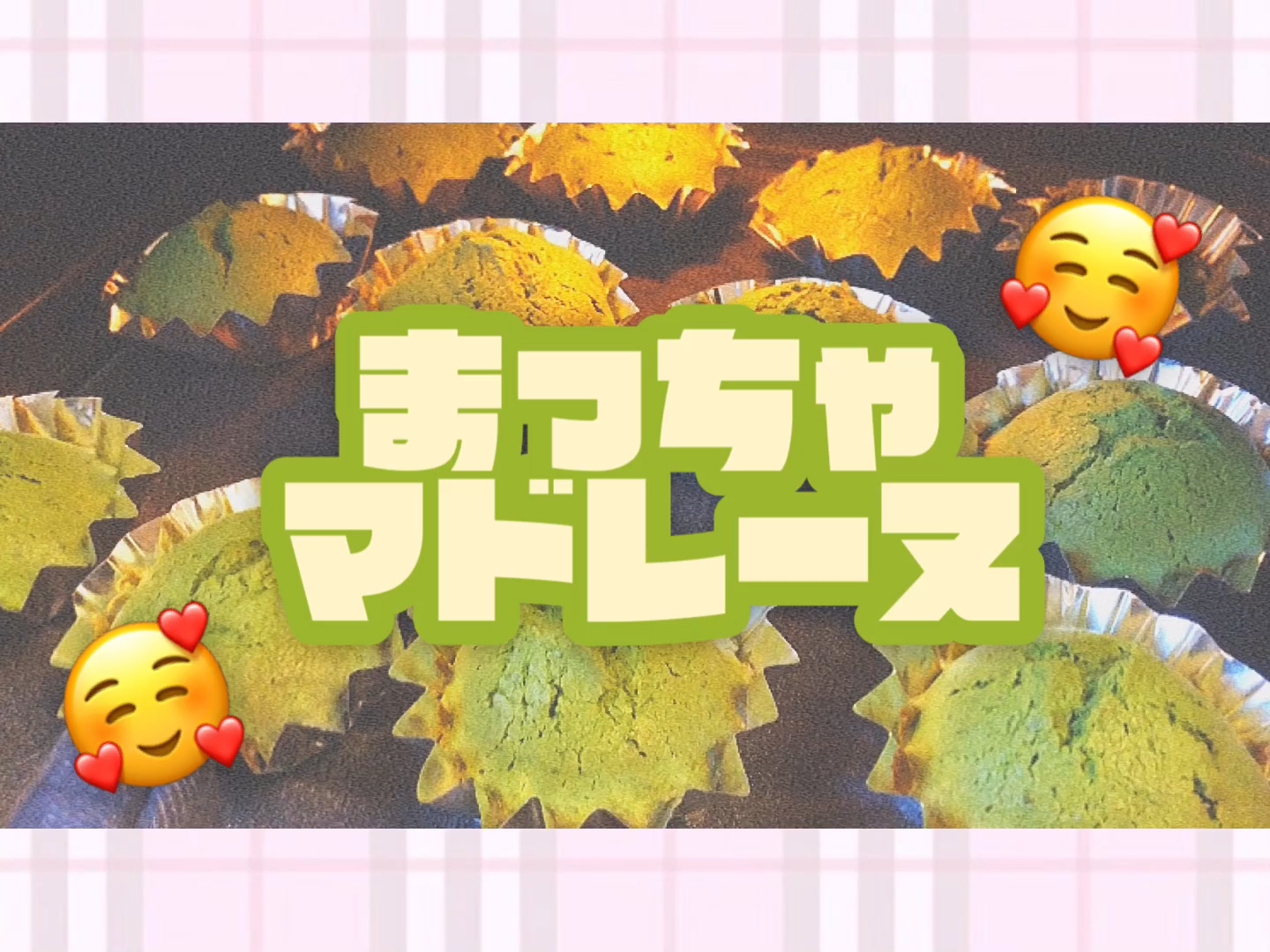 投稿動画サムネイル