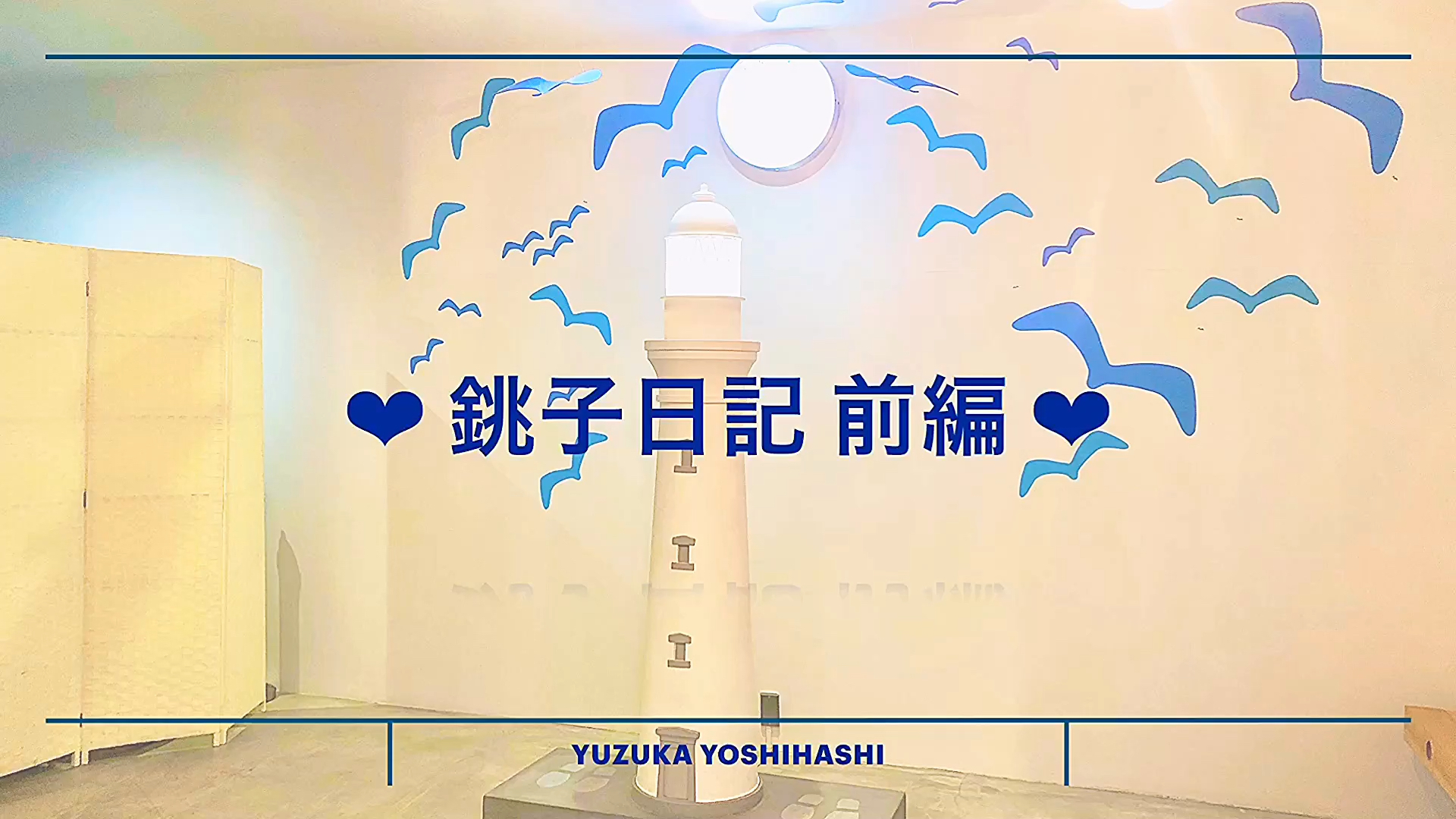 投稿動画サムネイル