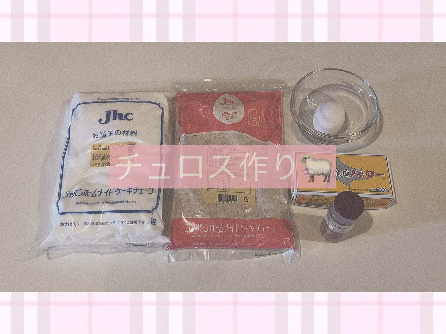 投稿動画サムネイル