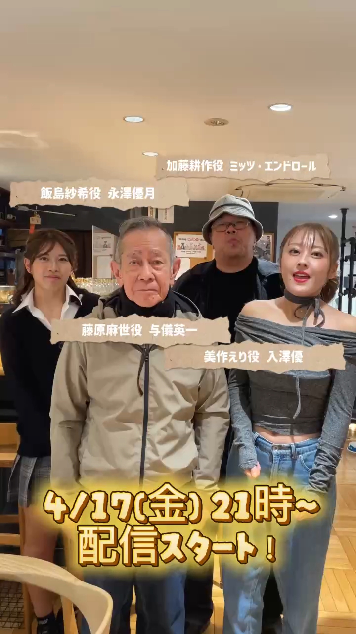 投稿動画サムネイル
