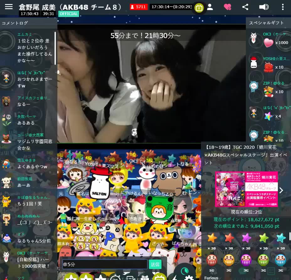 投稿動画サムネイル