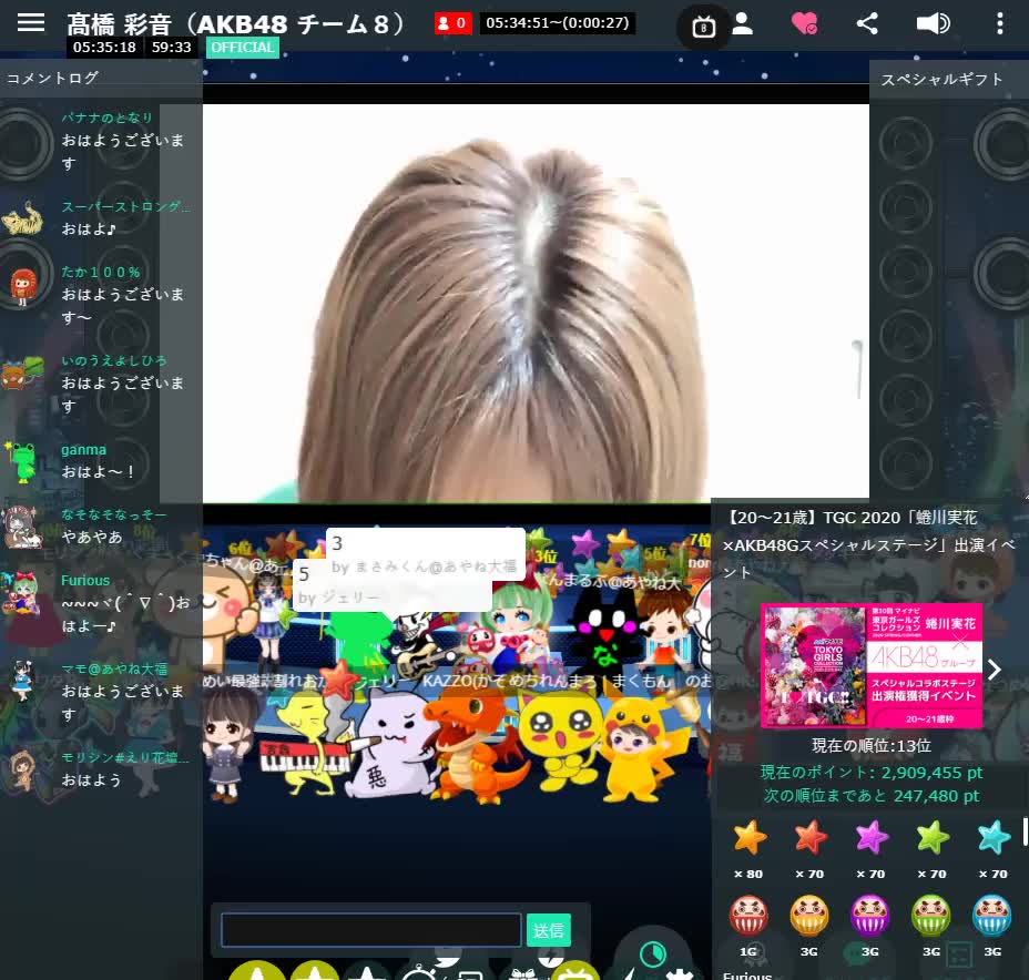 投稿動画サムネイル