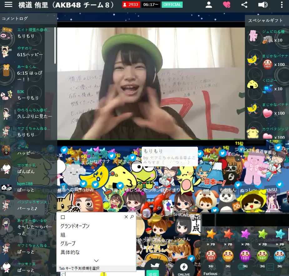 投稿動画サムネイル