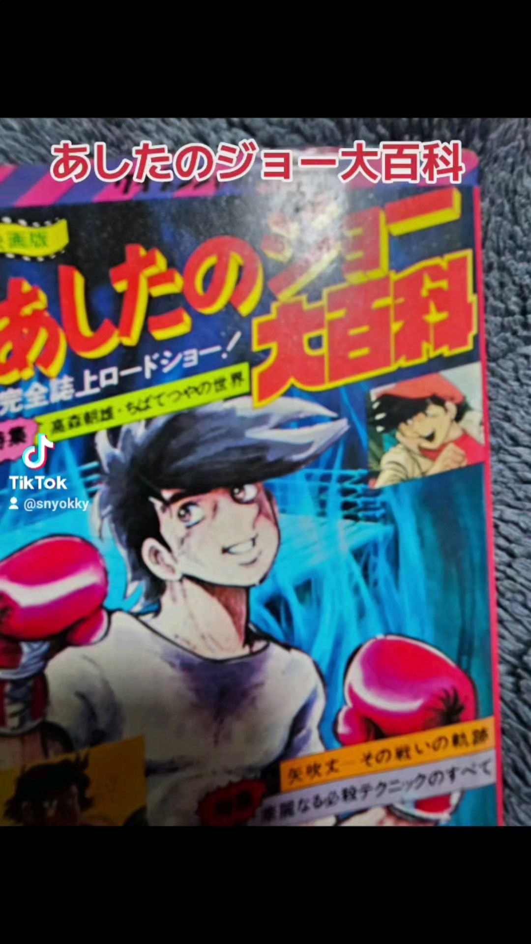 投稿動画サムネイル