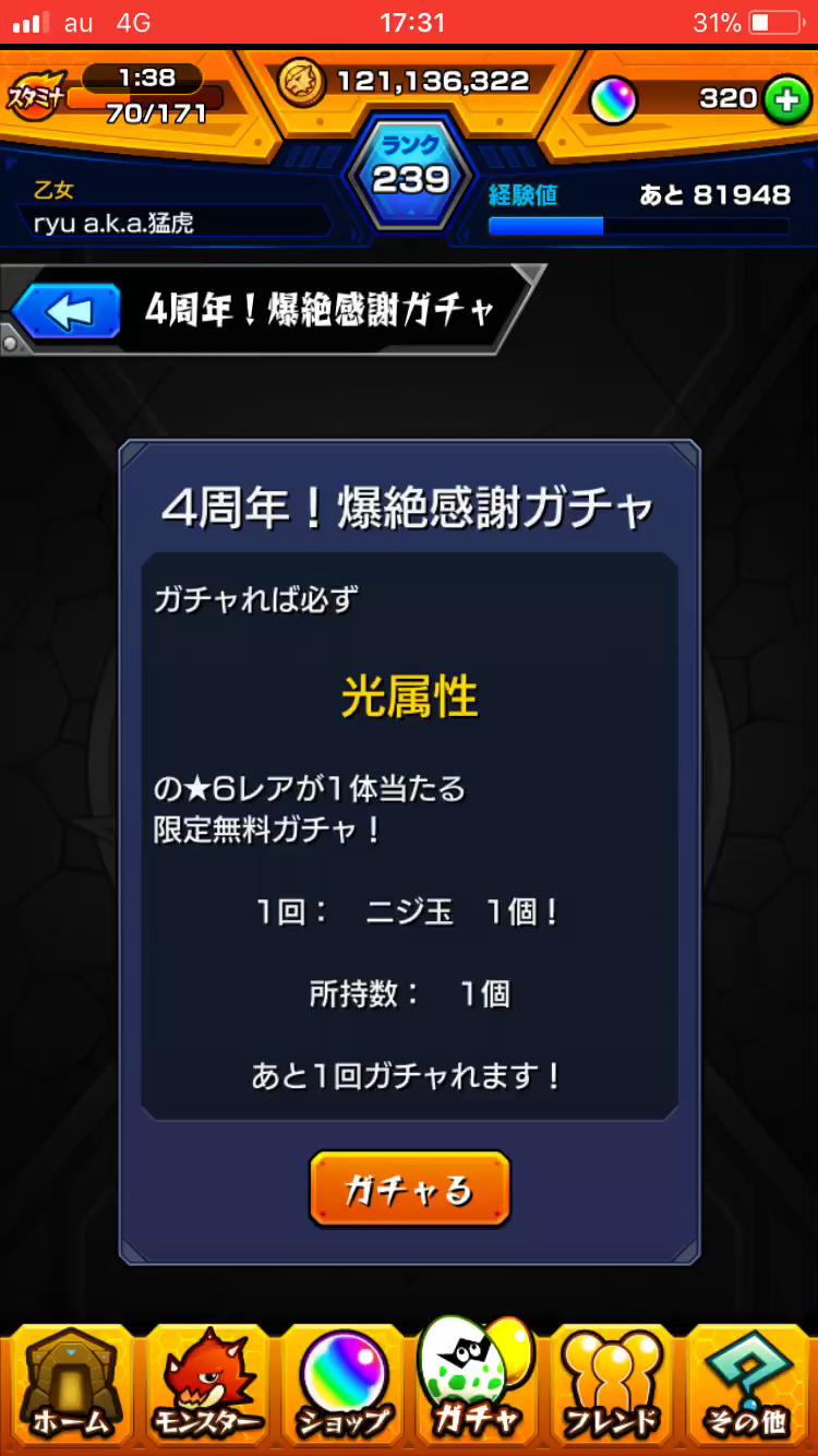 投稿動画サムネイル