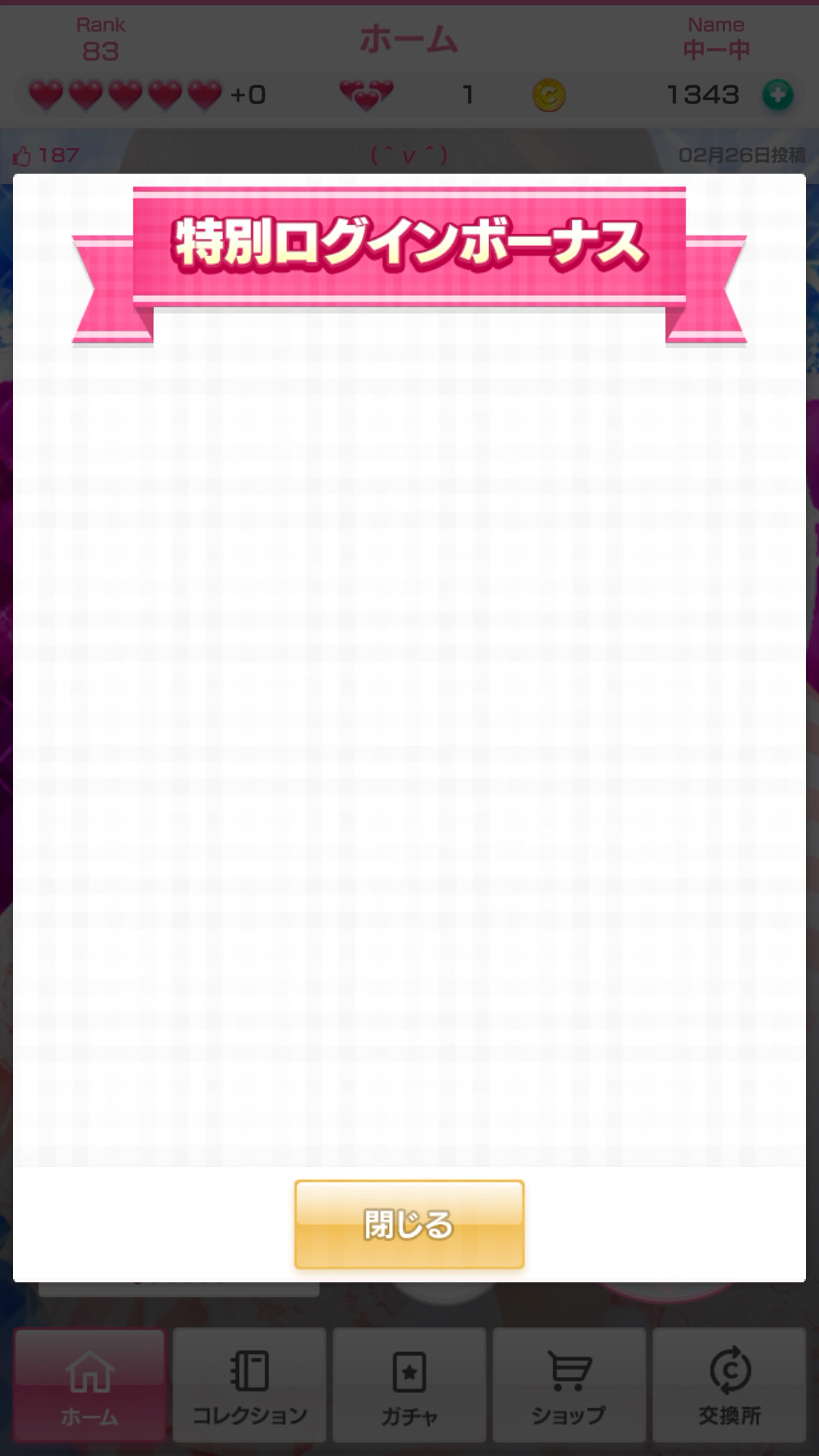 投稿動画サムネイル