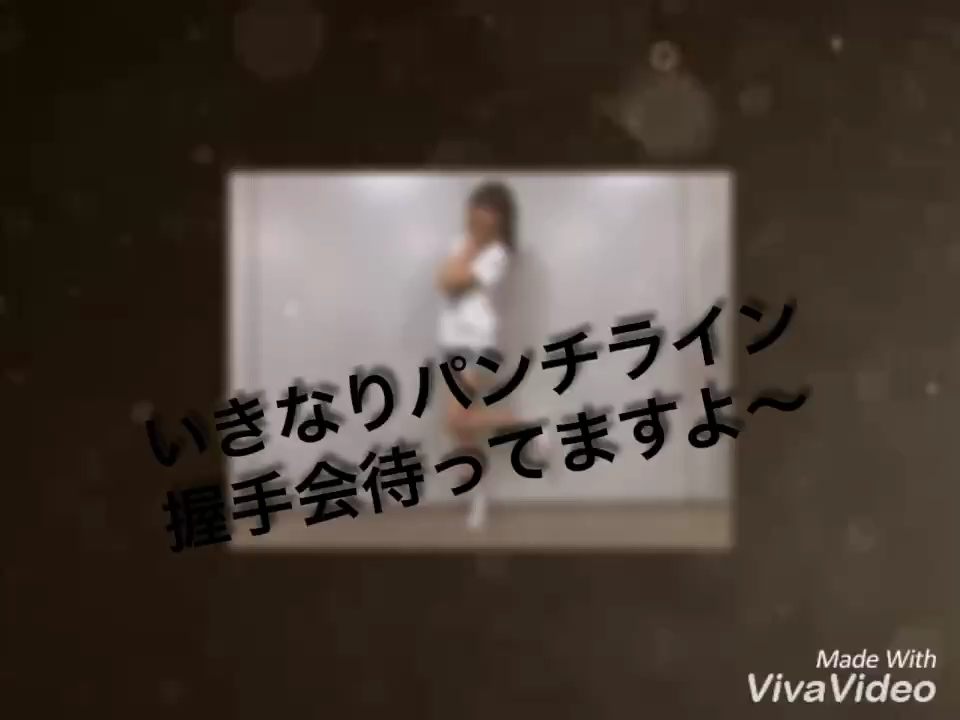 投稿動画サムネイル