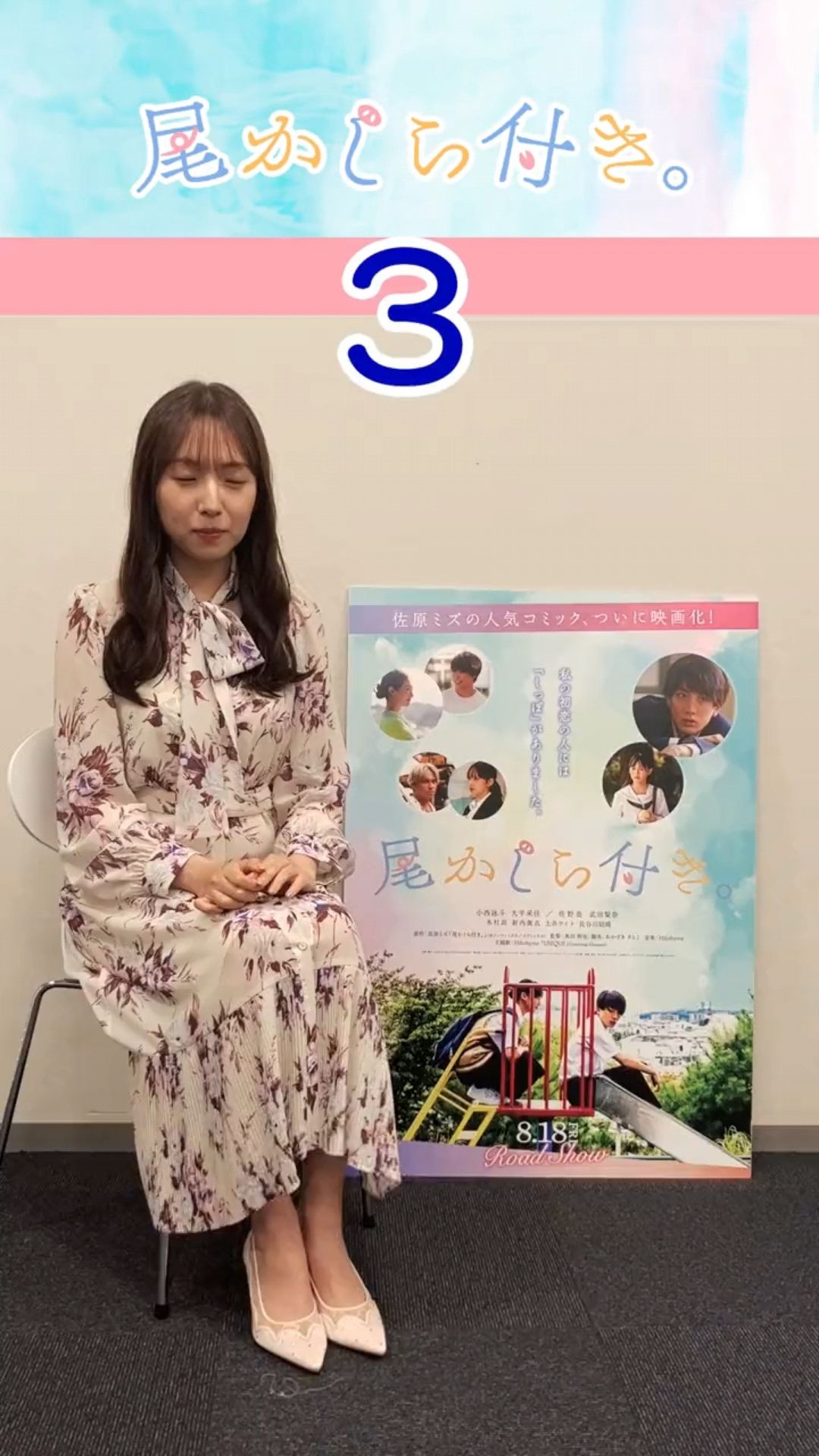 投稿動画サムネイル