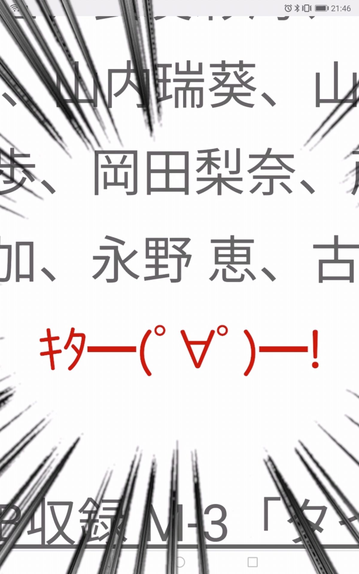 投稿動画サムネイル