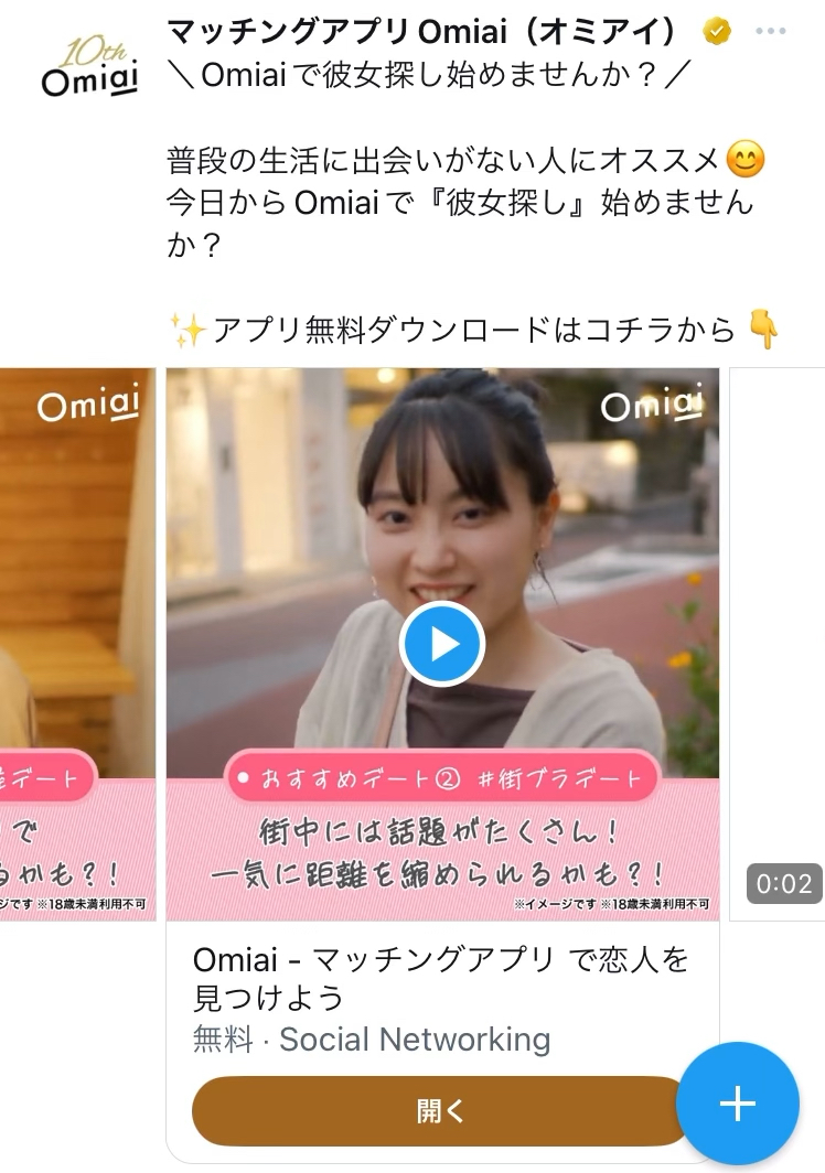 投稿動画サムネイル