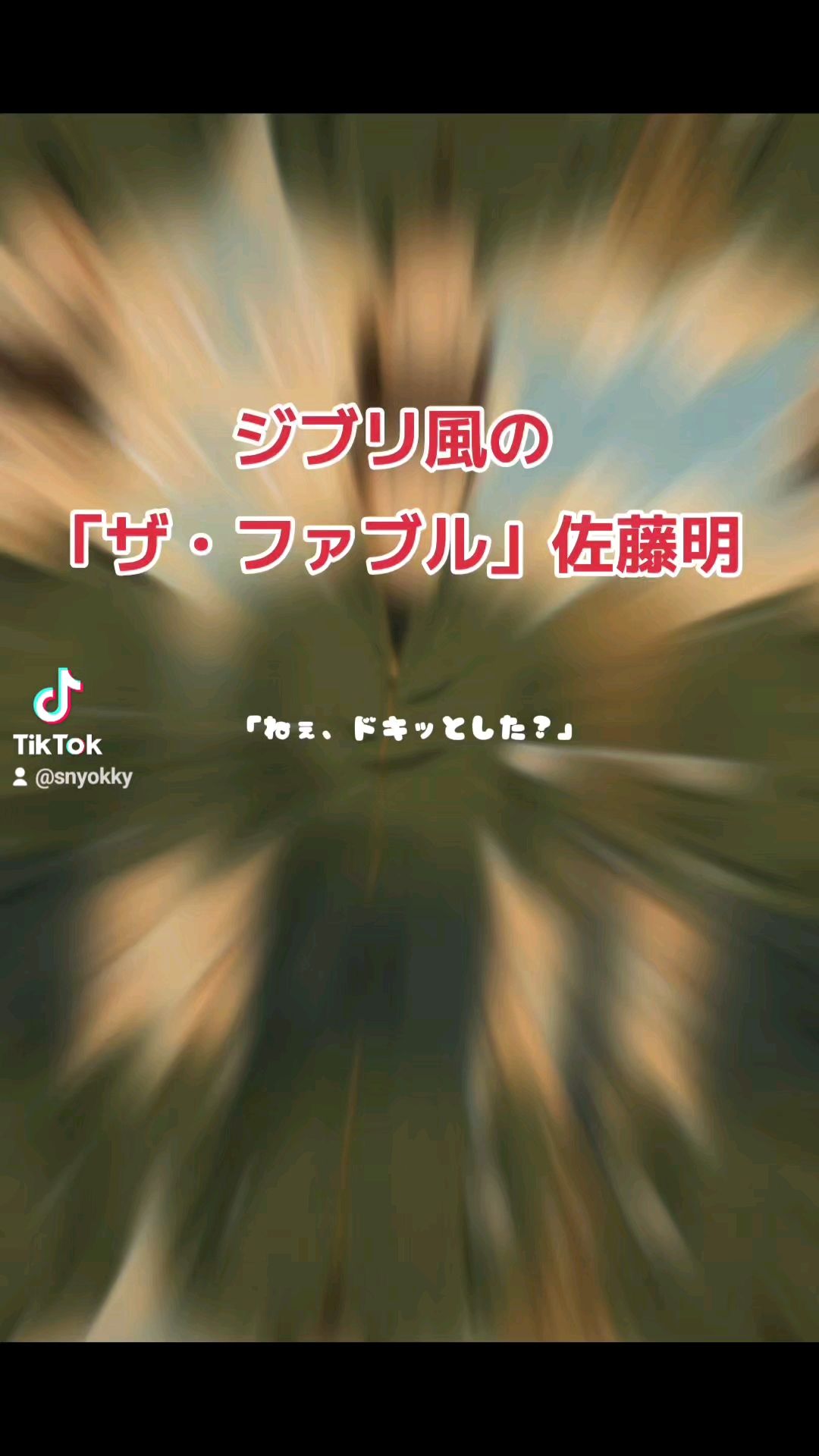 投稿動画サムネイル