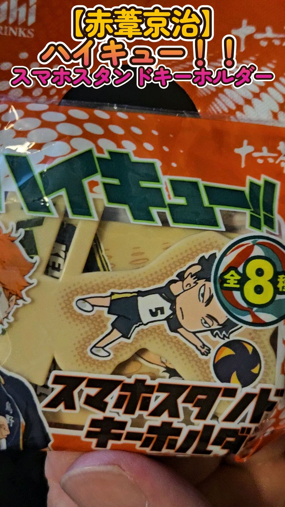 投稿動画サムネイル