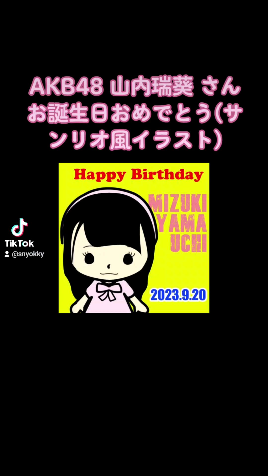 投稿動画サムネイル