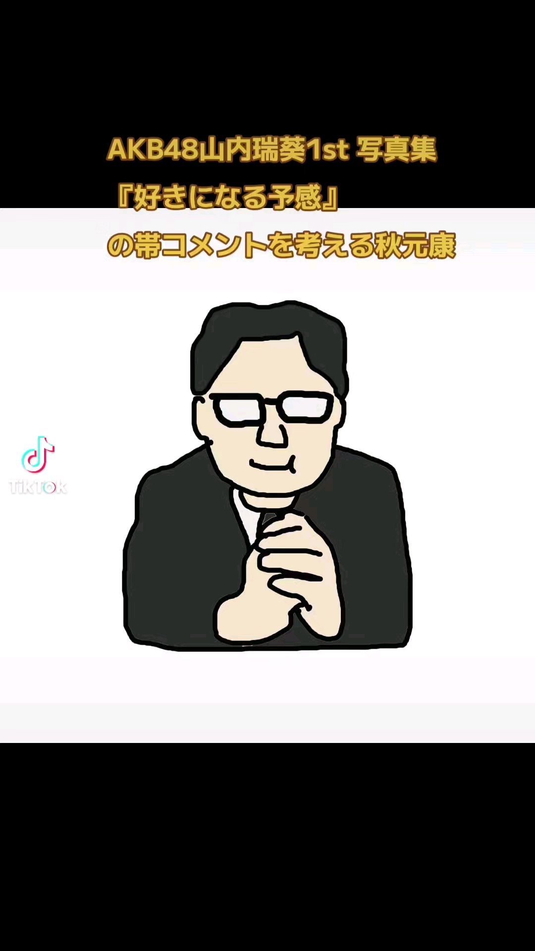 投稿動画サムネイル