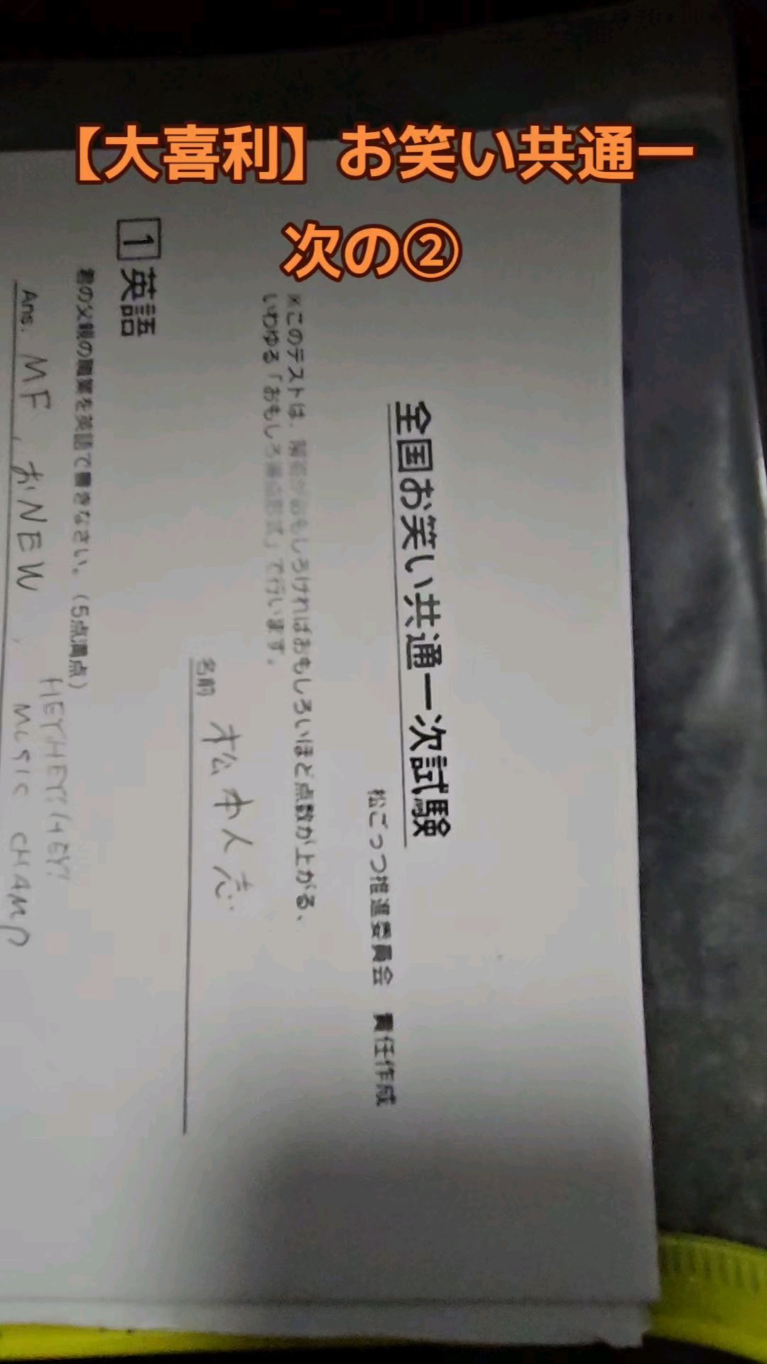 投稿動画サムネイル