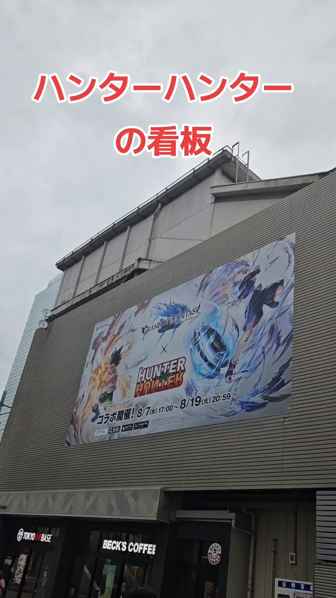 投稿動画サムネイル