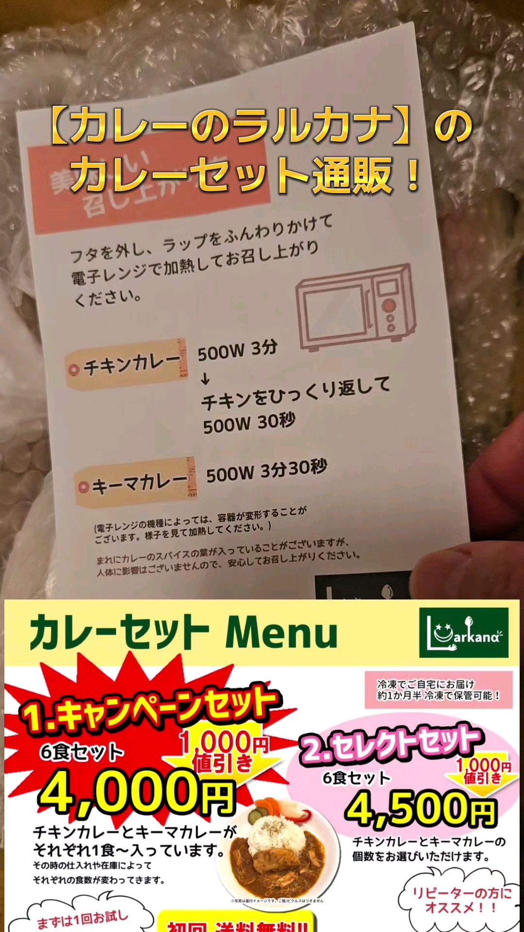 投稿動画サムネイル