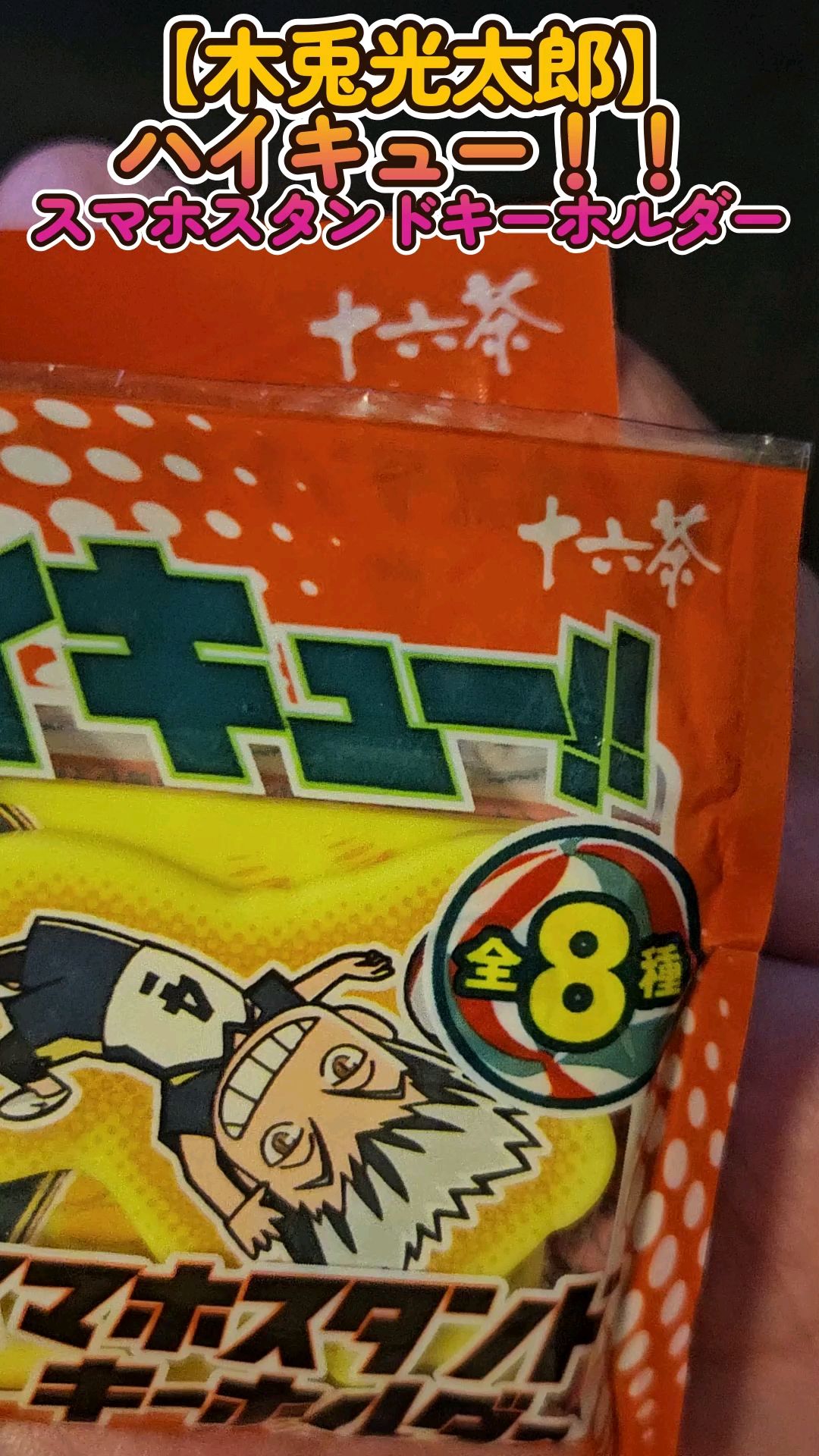 投稿動画サムネイル