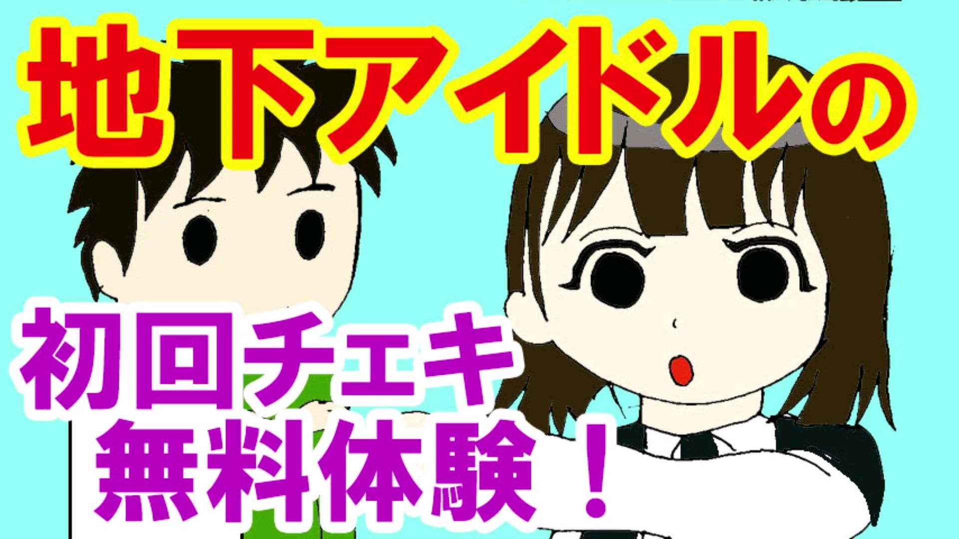 投稿動画サムネイル