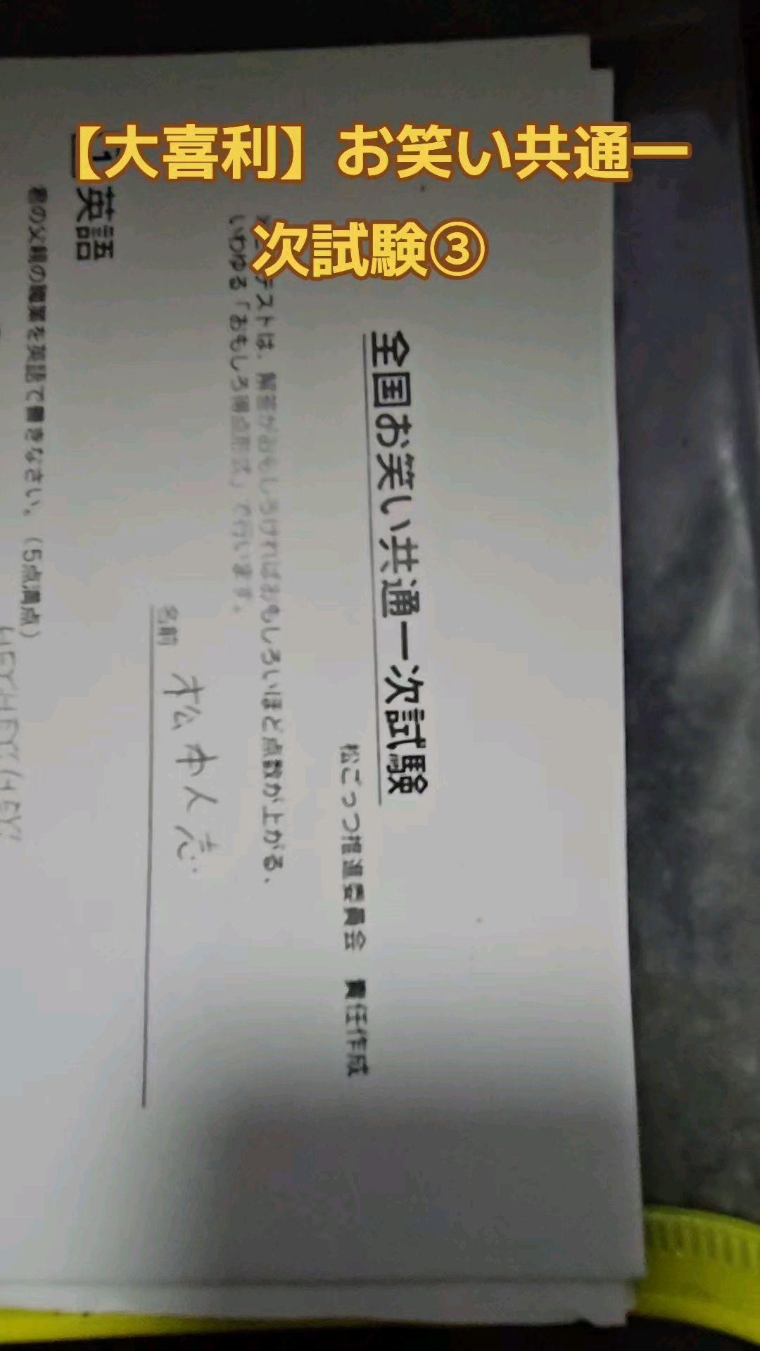 投稿動画サムネイル