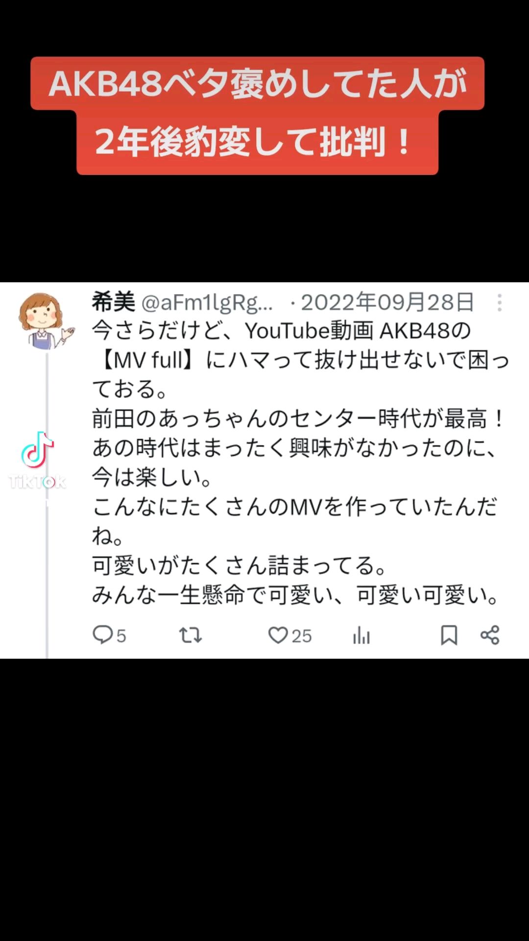 投稿動画サムネイル