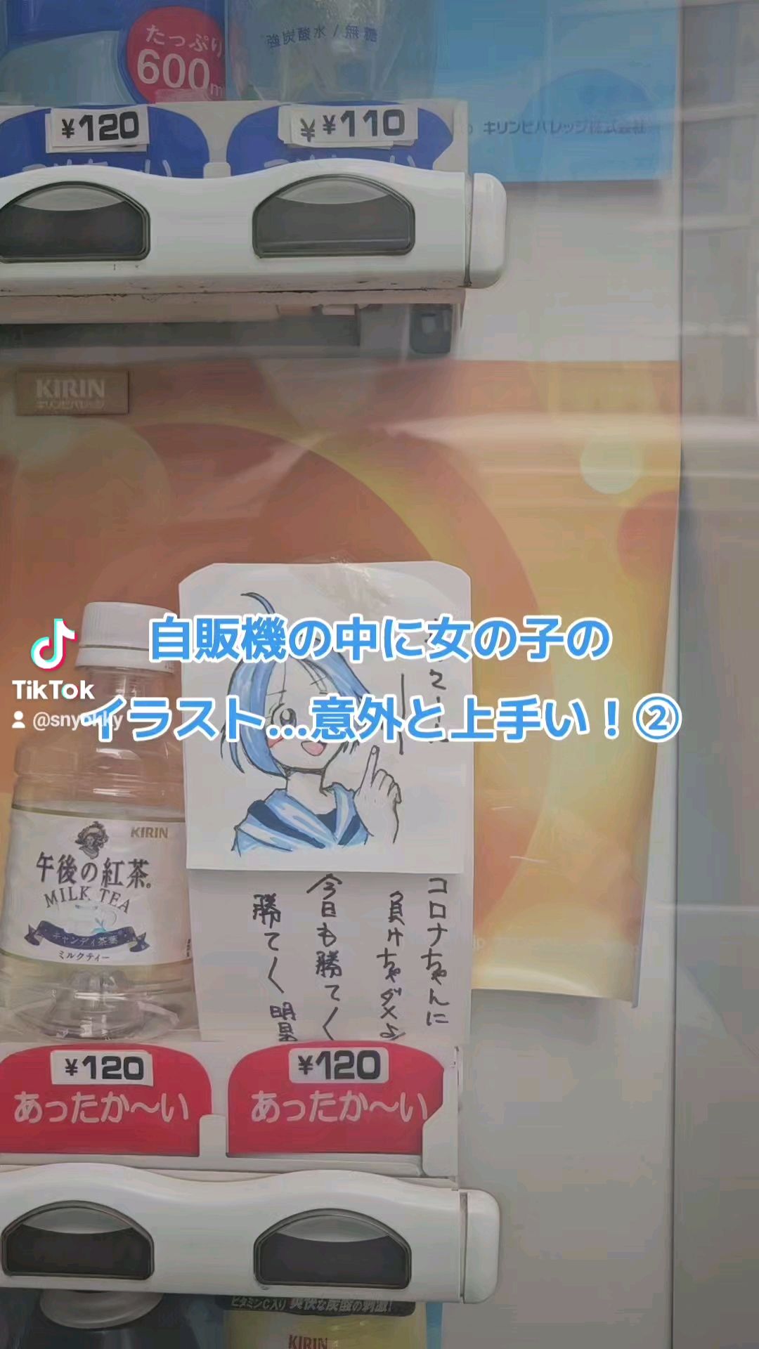 投稿動画サムネイル