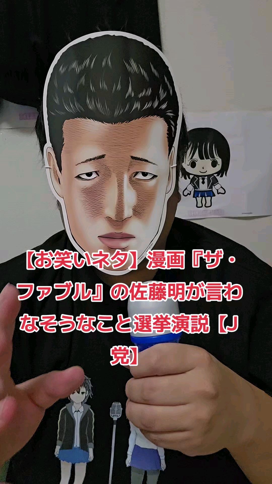 投稿動画サムネイル