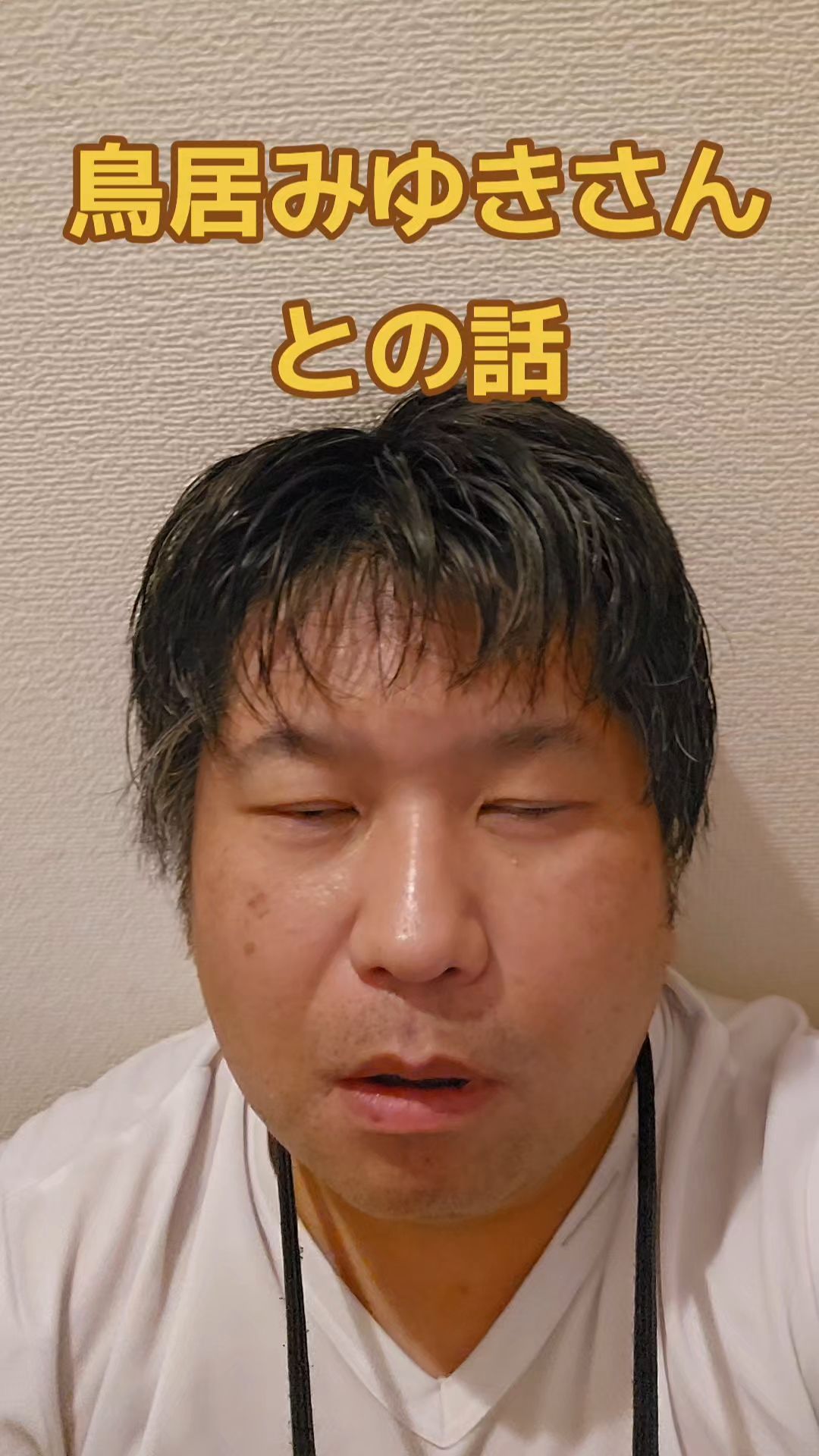 投稿動画サムネイル