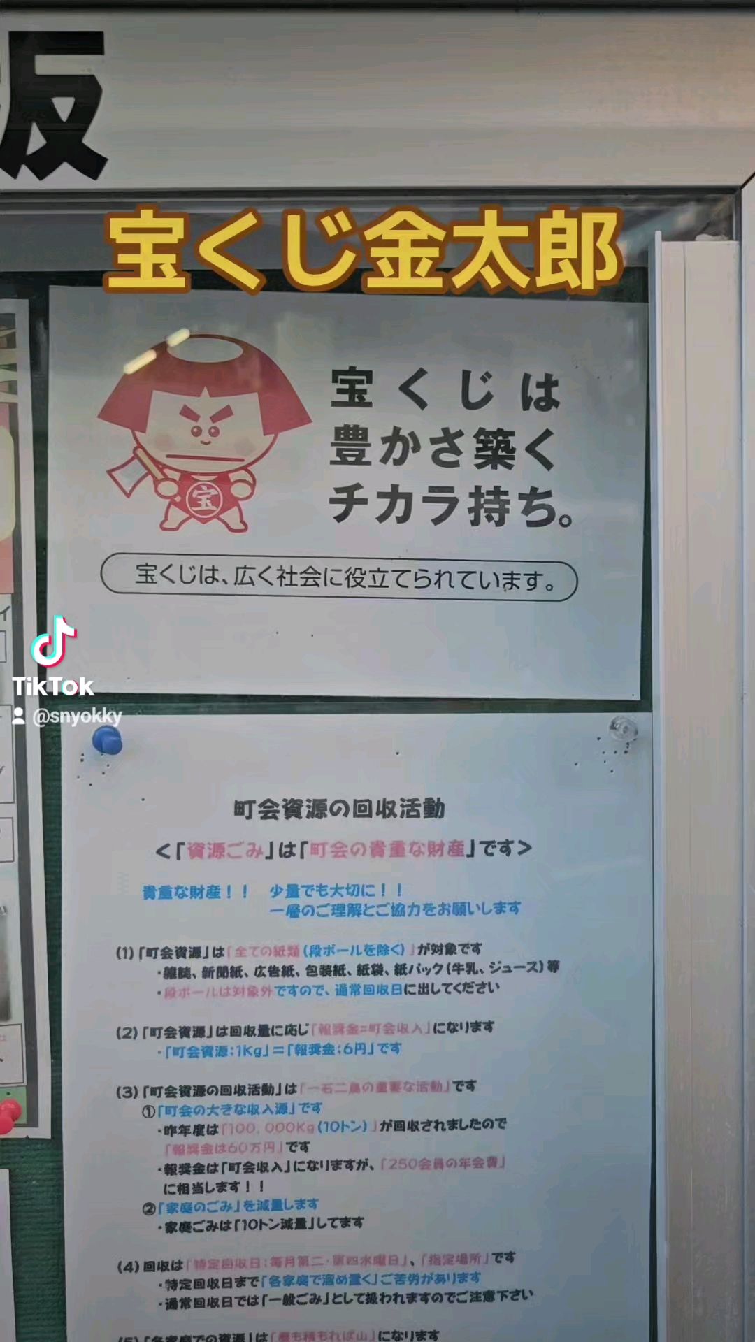 投稿動画サムネイル