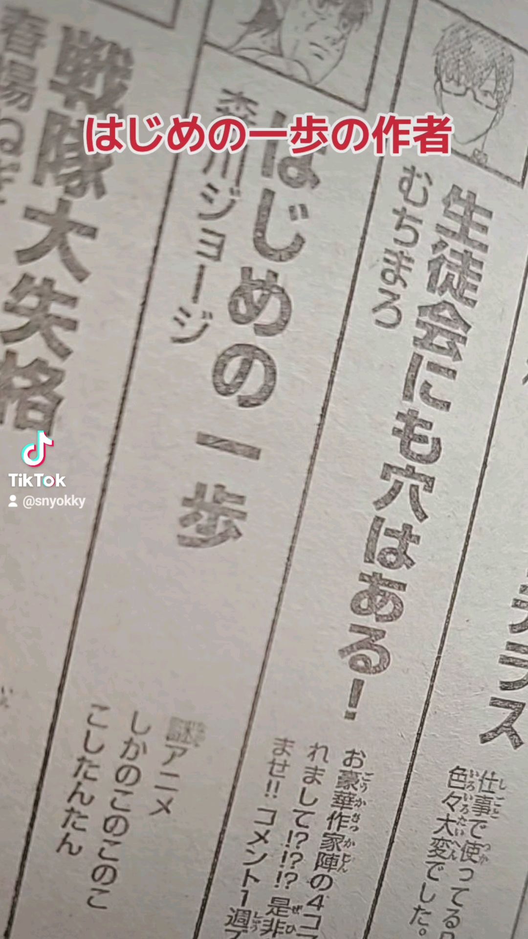 投稿動画サムネイル