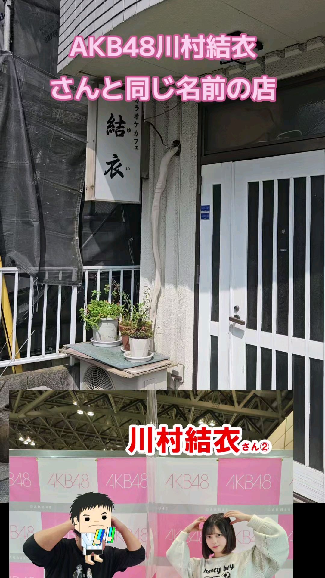 投稿動画サムネイル