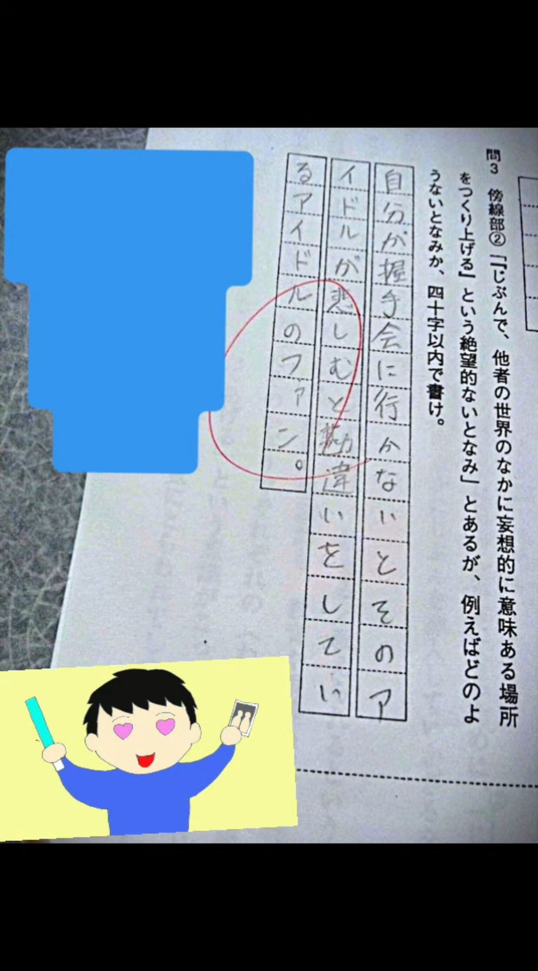 投稿動画サムネイル