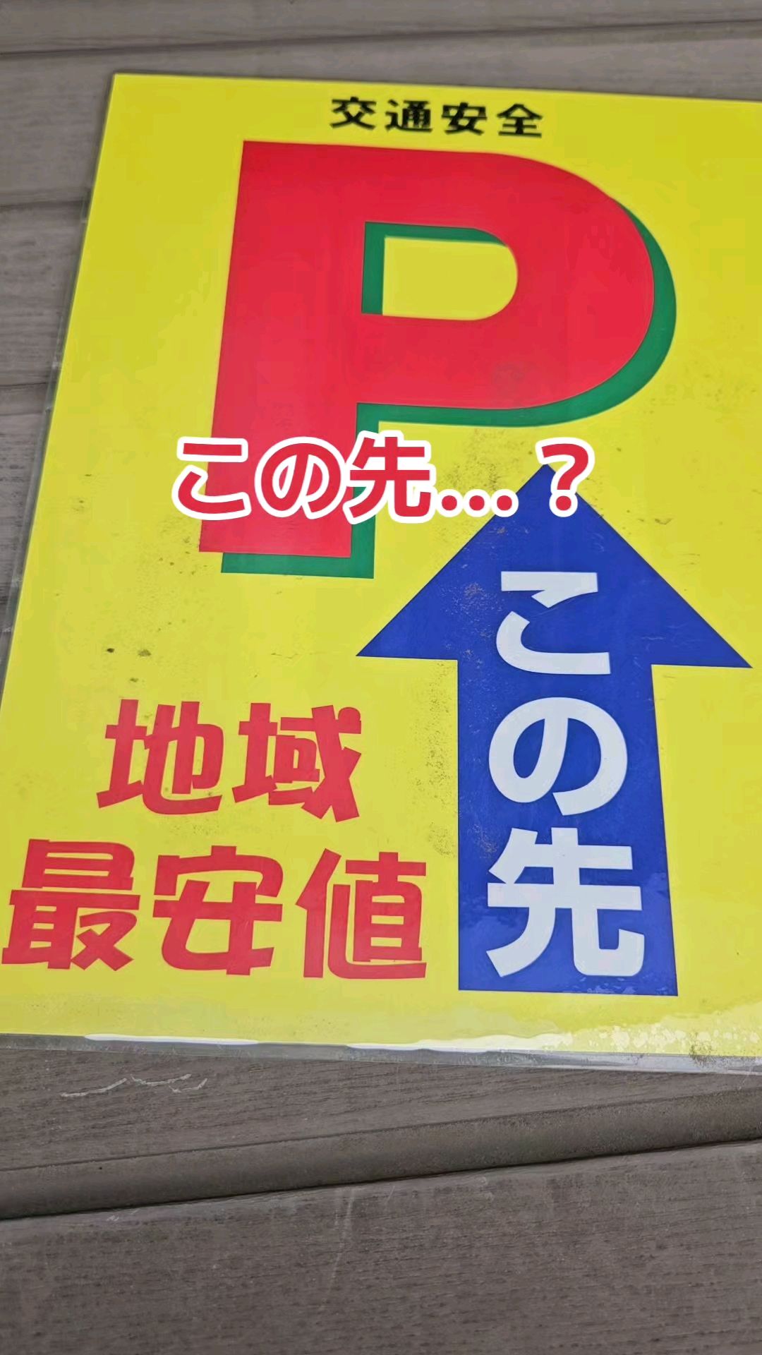 投稿動画サムネイル