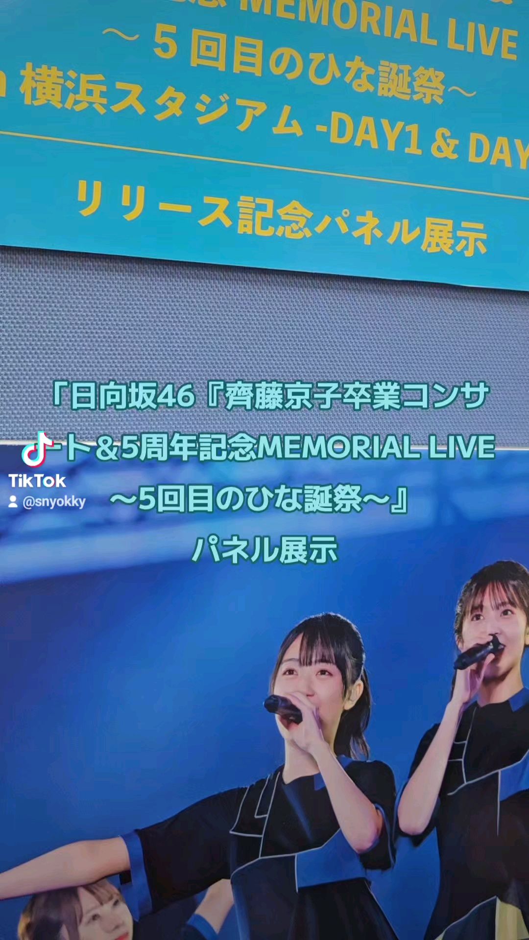 投稿動画サムネイル