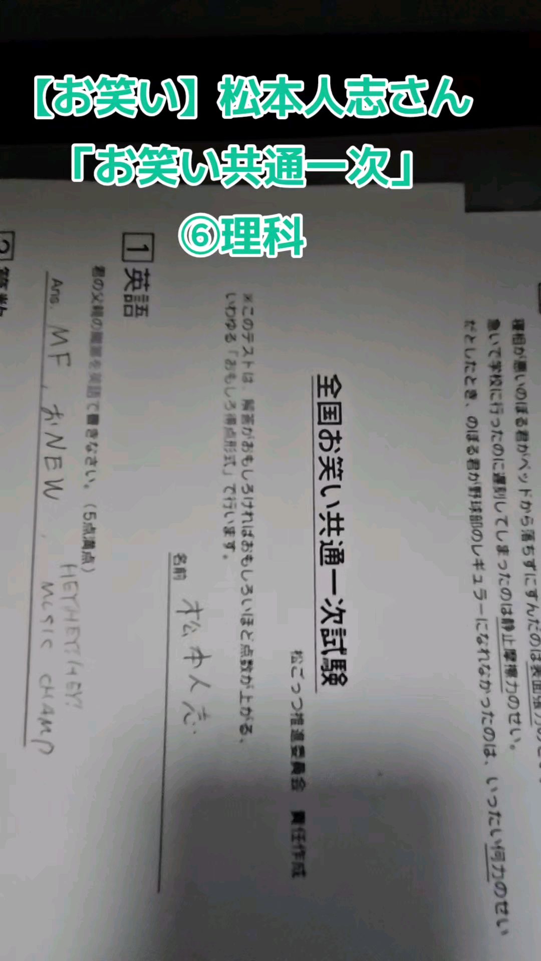 投稿動画サムネイル