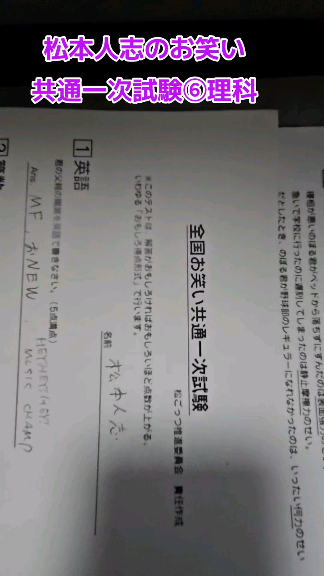 投稿動画サムネイル