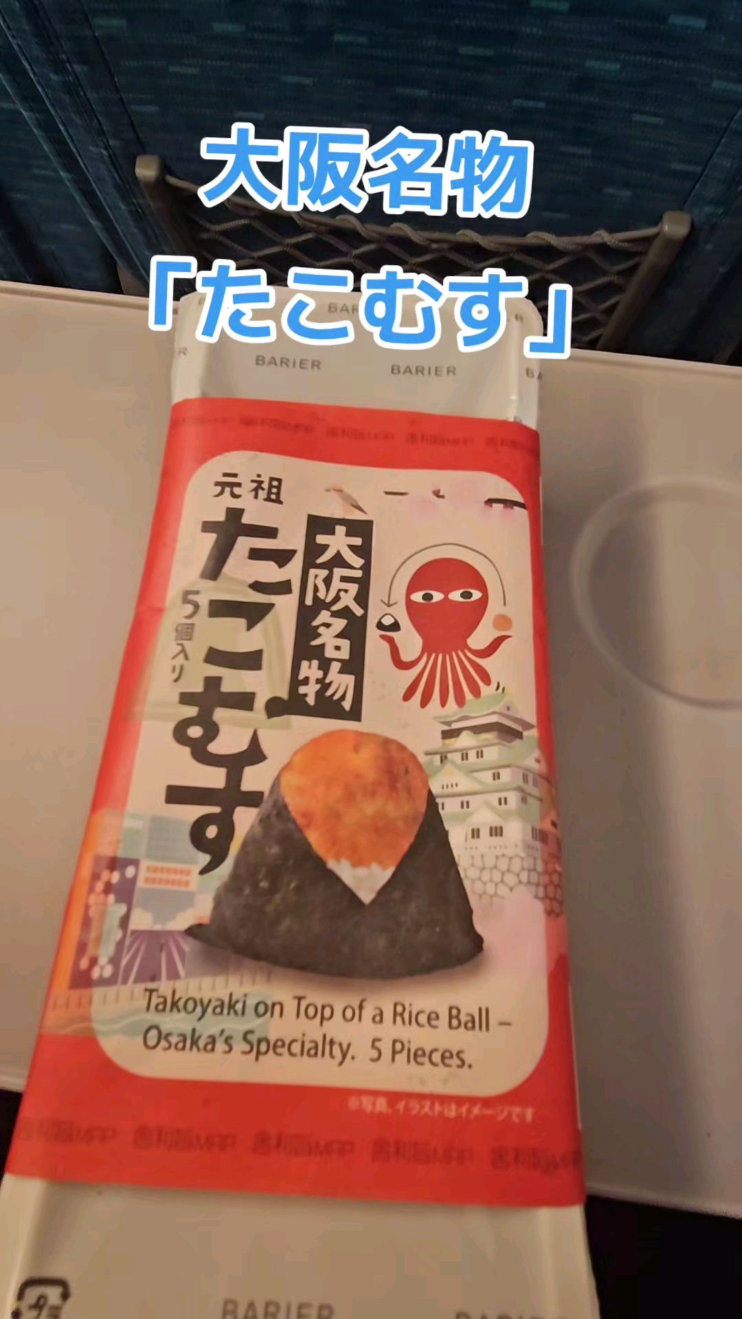 投稿動画サムネイル