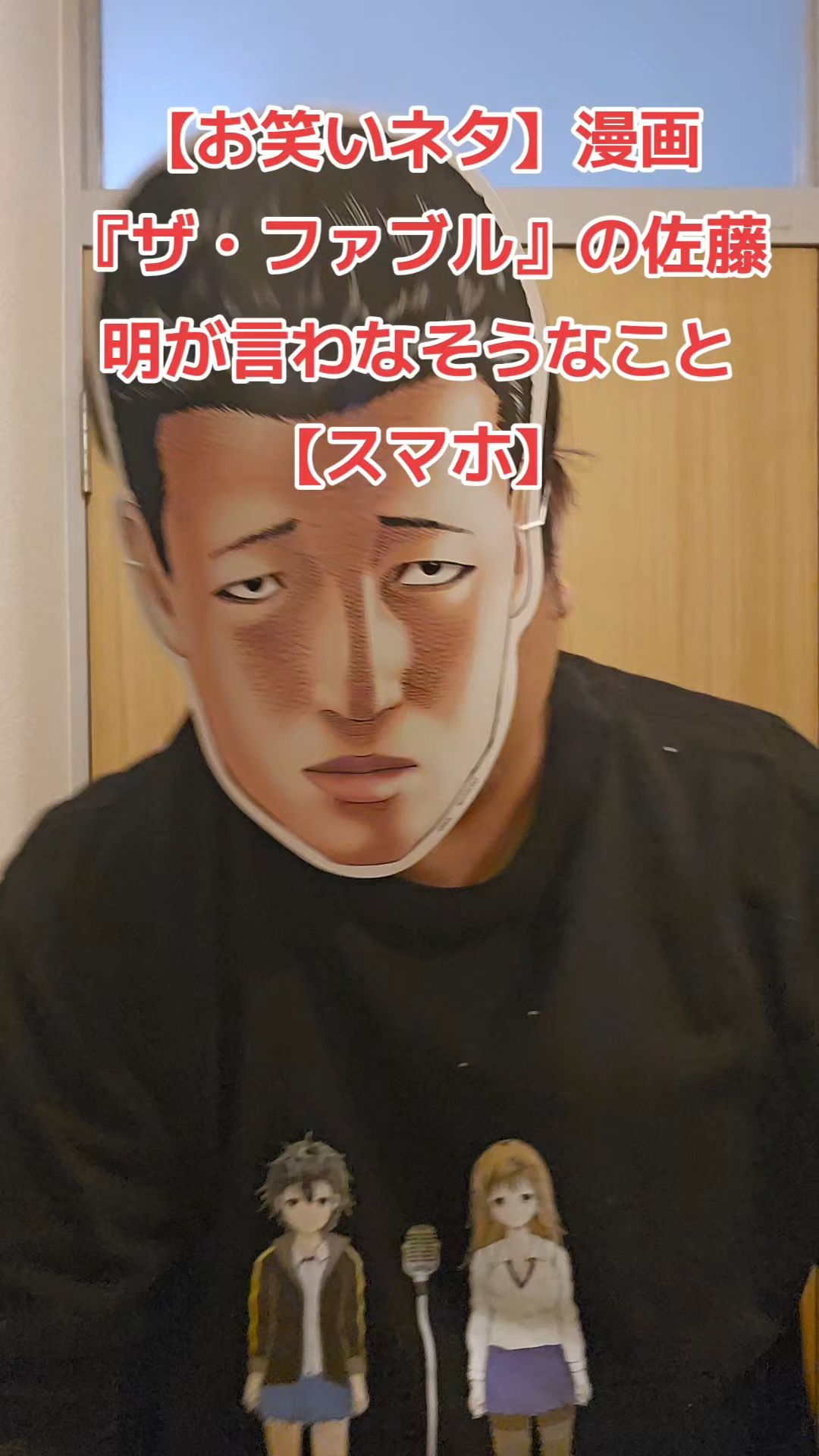 投稿動画サムネイル