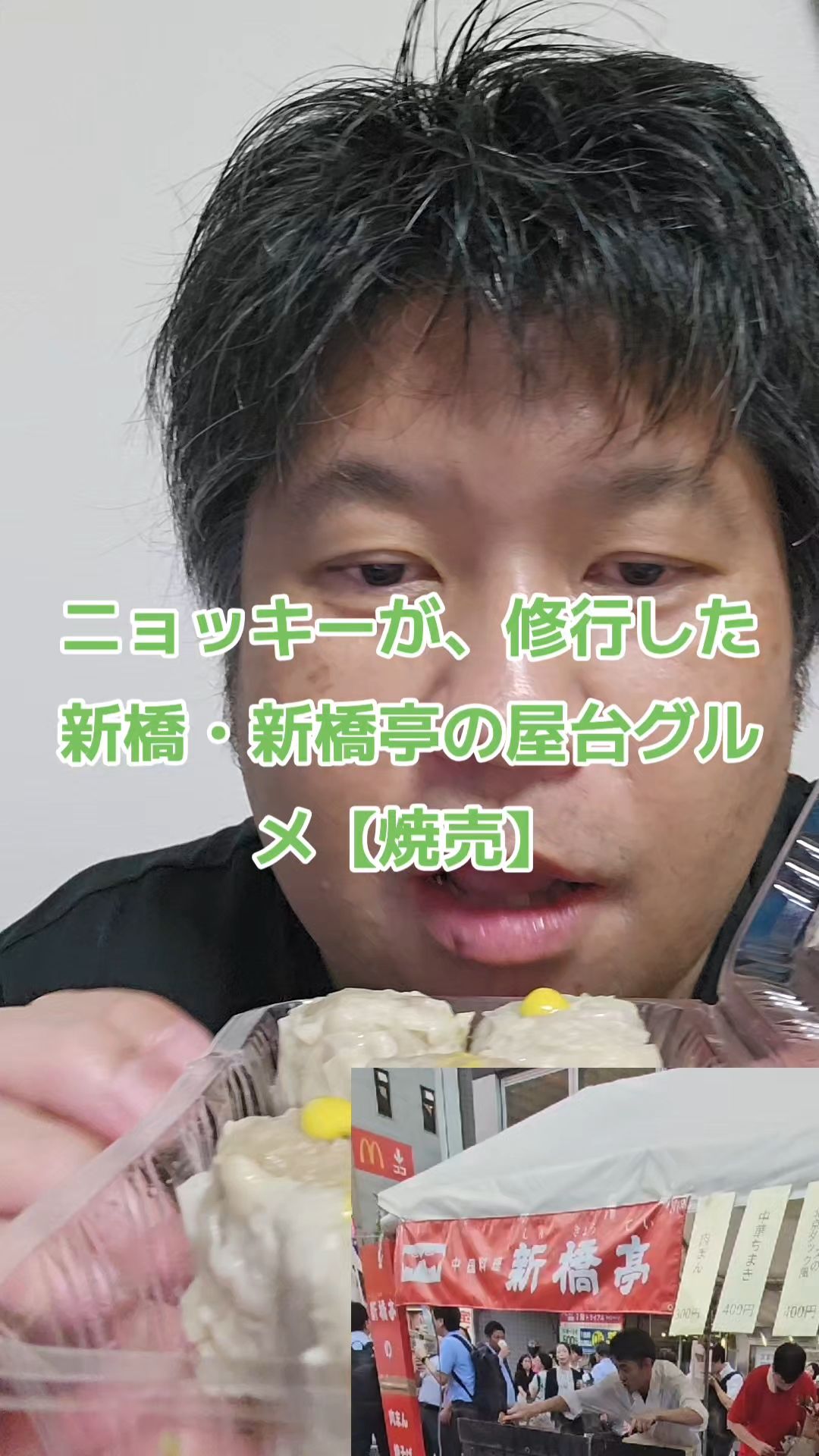 投稿動画サムネイル