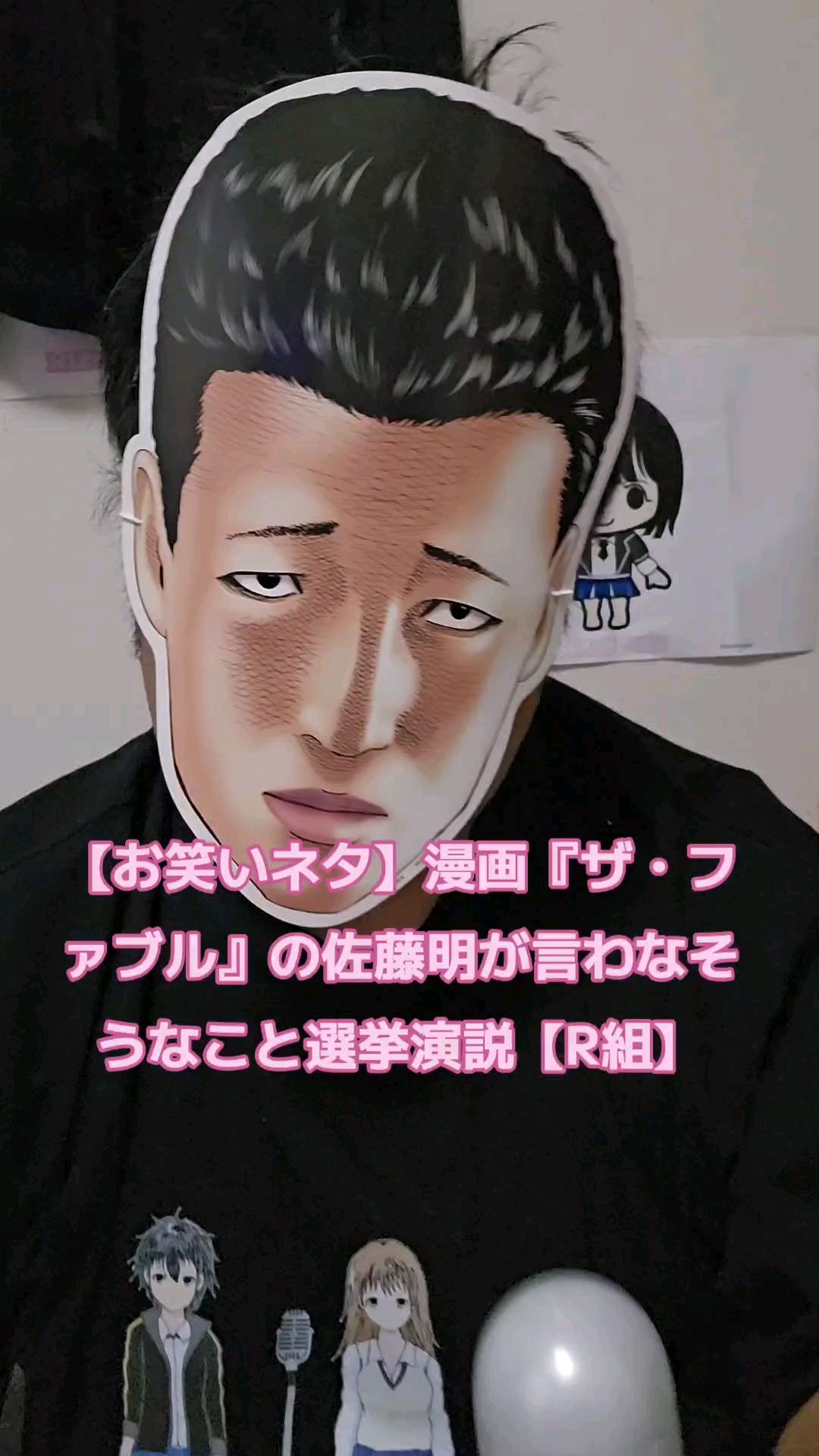 投稿動画サムネイル