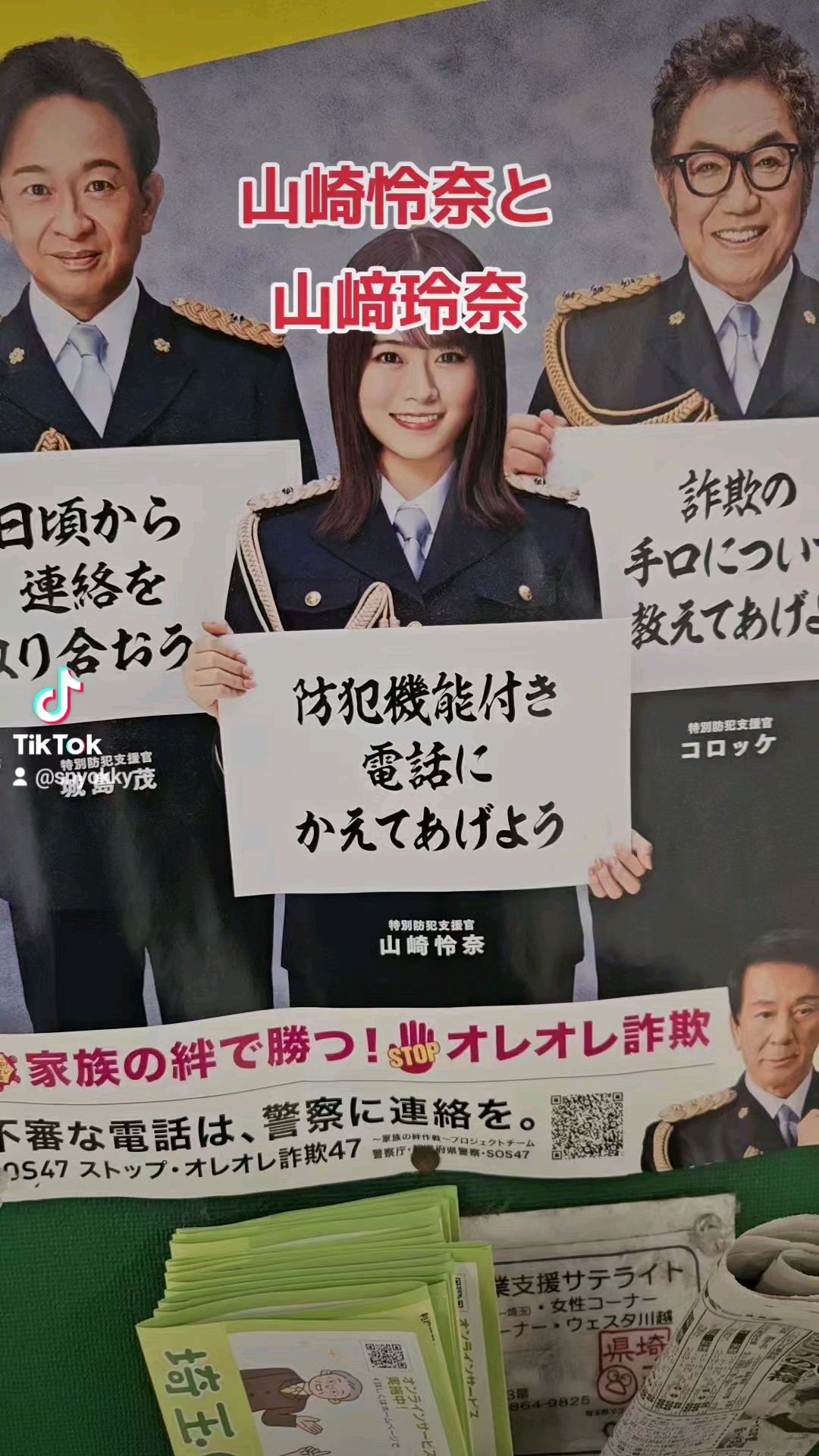 投稿動画サムネイル