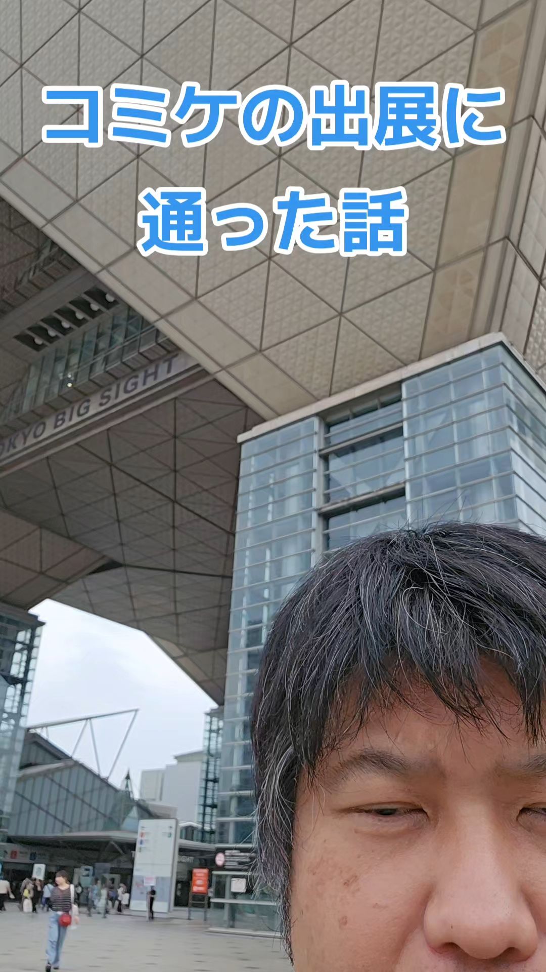 投稿動画サムネイル