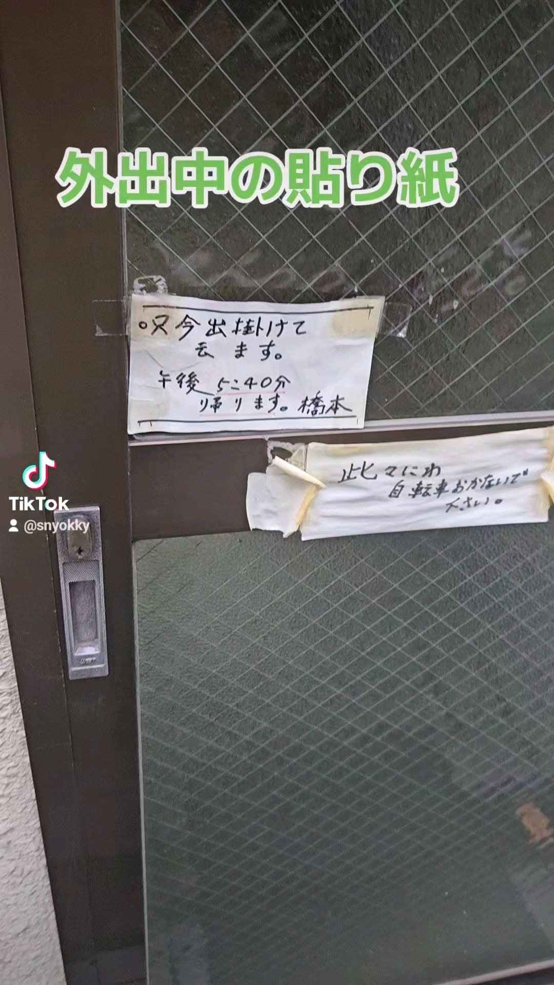 投稿動画サムネイル