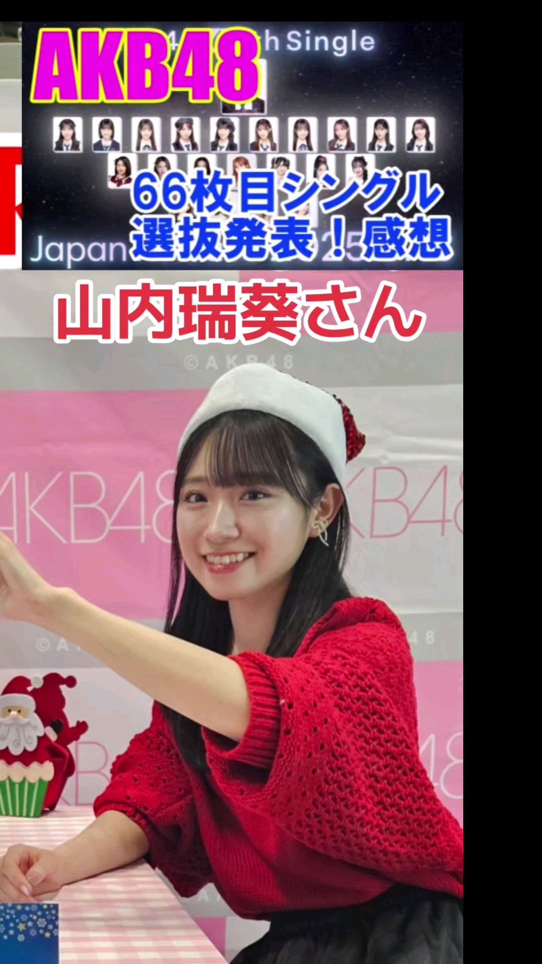 投稿動画サムネイル