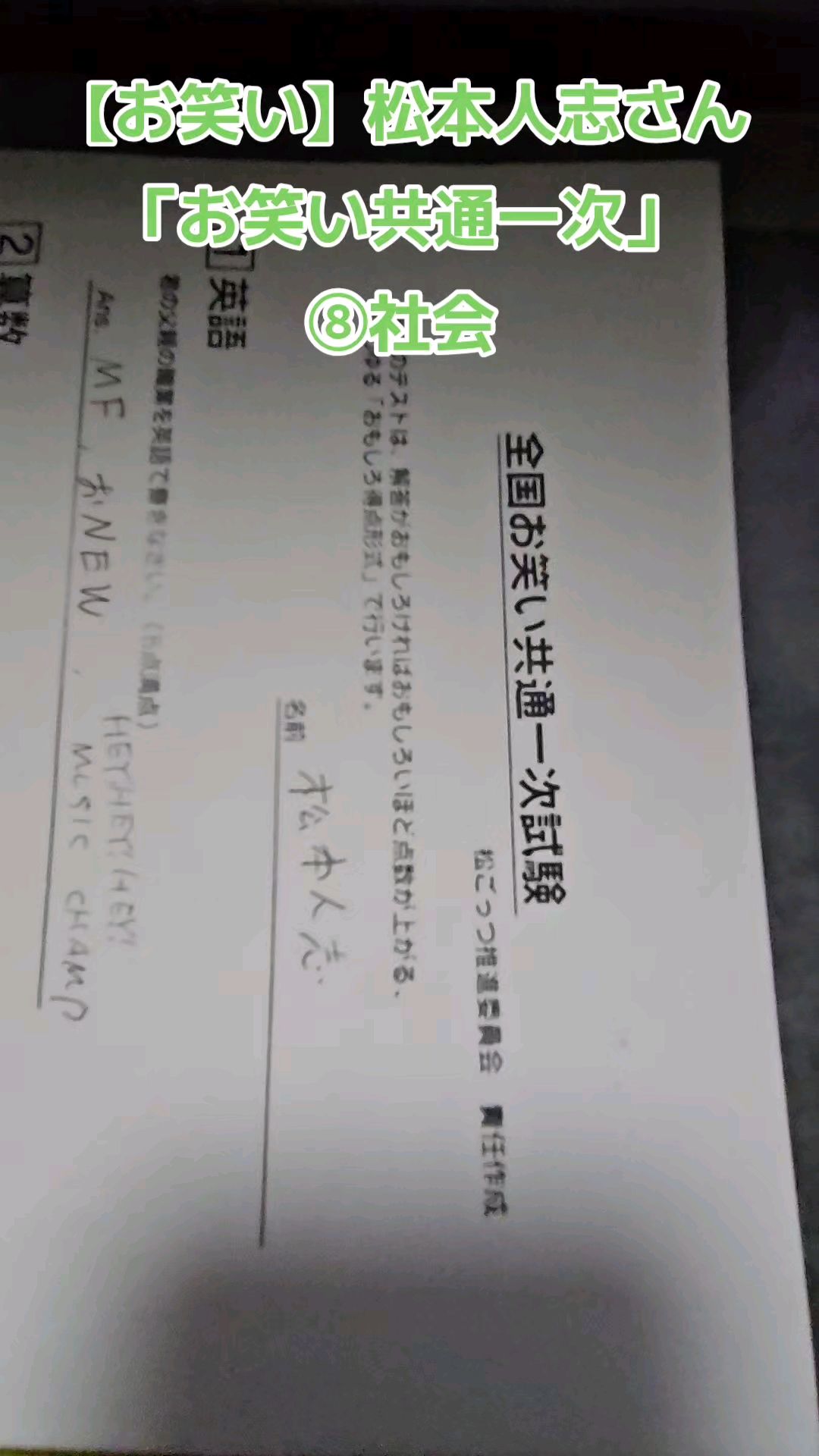 投稿動画サムネイル