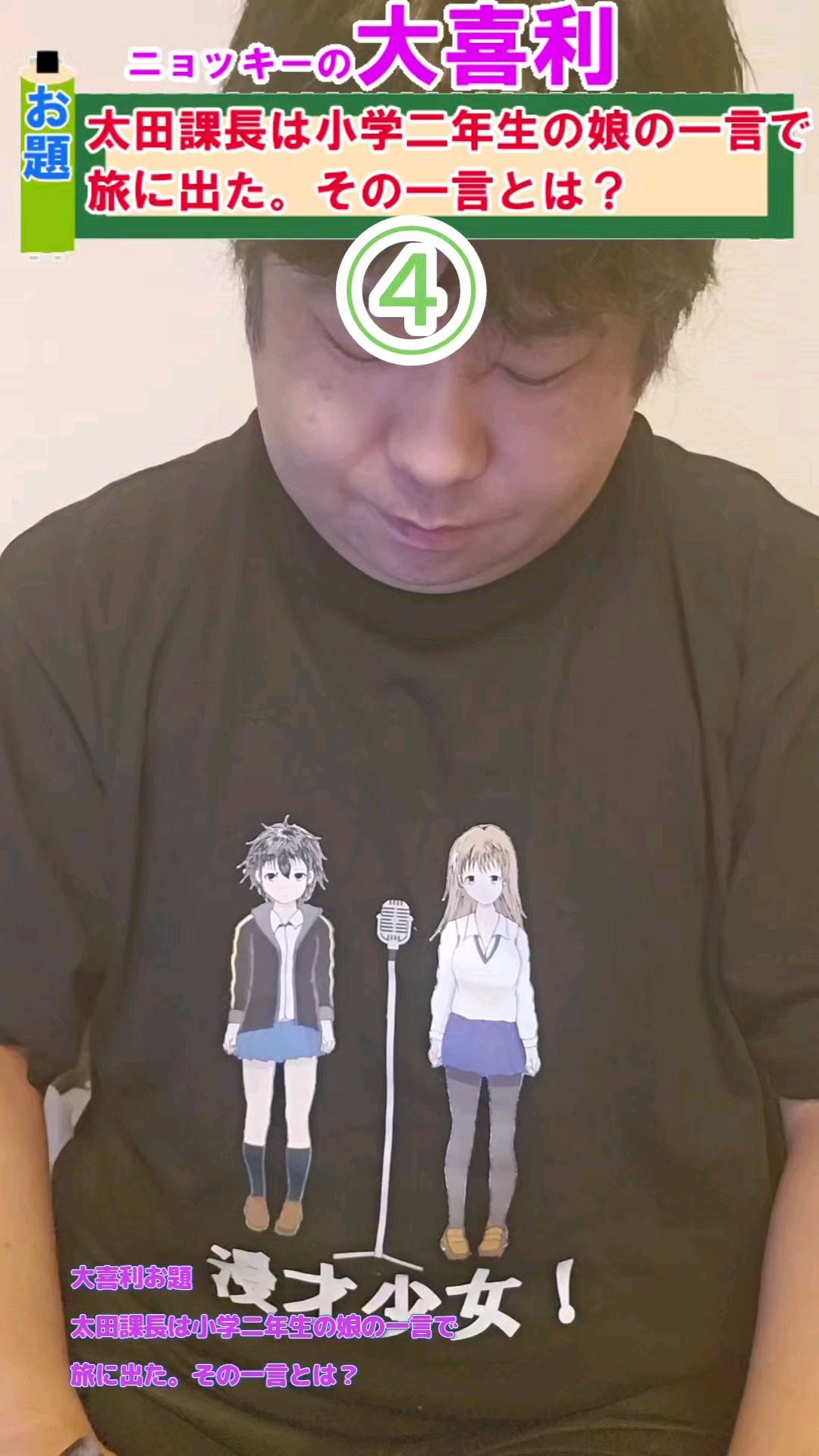 投稿動画サムネイル