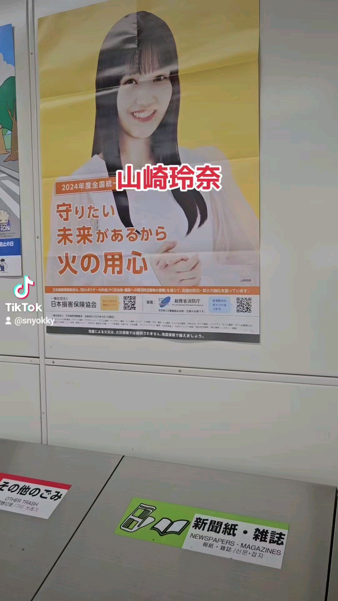 投稿動画サムネイル